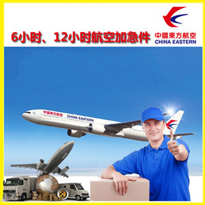 九寨黄龙航空物流公司谈空运的四大作用是什么